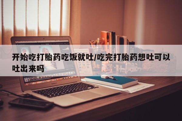 私人卖流产药的联系方式资讯 第60页