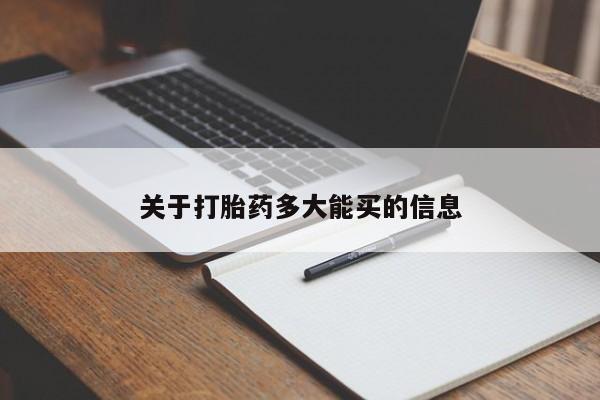 admin 第16页